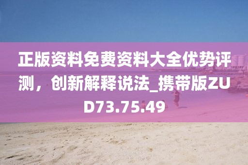半只芥末 第9页