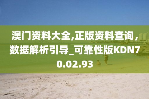2025年2月 第490页