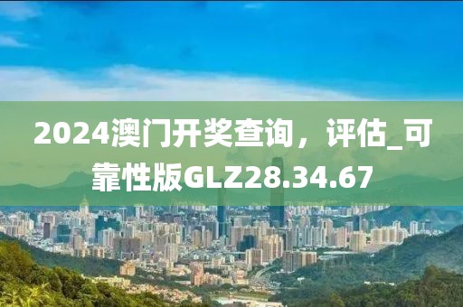 依靠 第9页