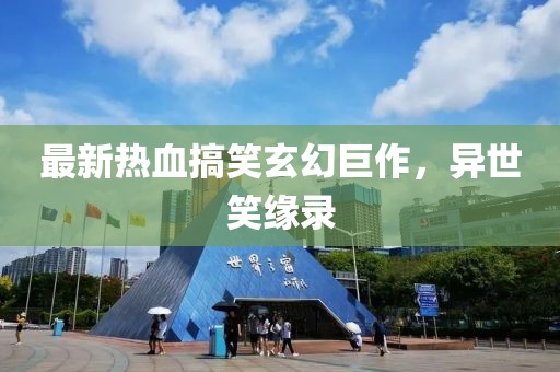 2025年5月27日 第2页