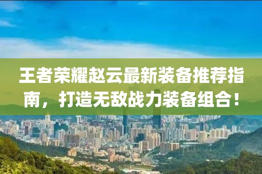 2025年5月29日 第6页
