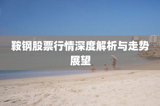 2025年6月5日 第3页