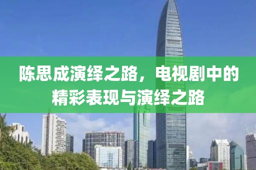 西瓜热情