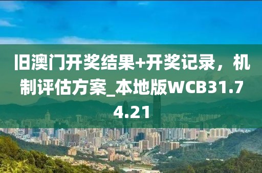 昆明楼盘 第337页