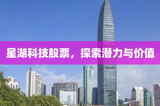 昆明楼盘 第325页