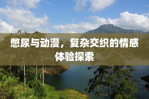 2025年7月19日
