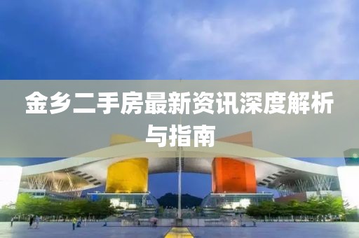昆明楼盘