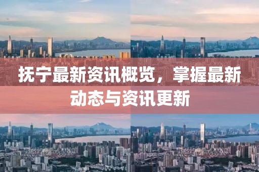 一枫情书