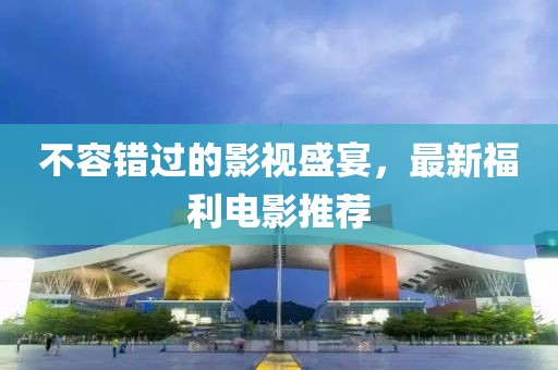 西瓜热情