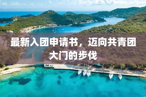 商业地产 第312页