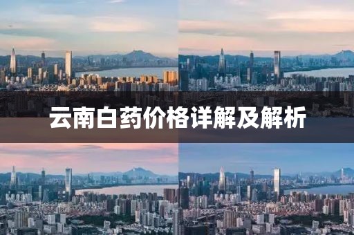 2025年9月1日
