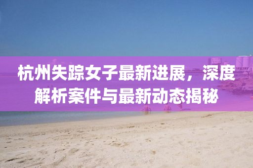 2025年9月17日