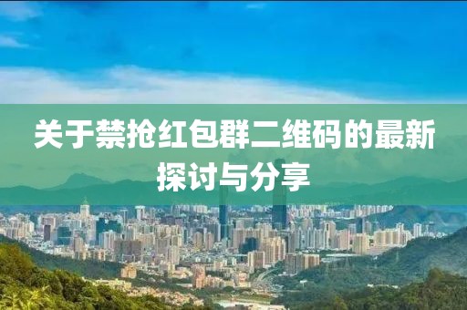 2025年10月11日 第8页