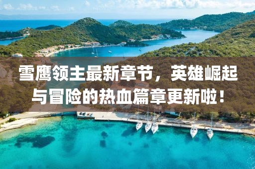 2025年10月17日 第6页