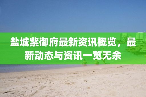 2025年10月 第27页