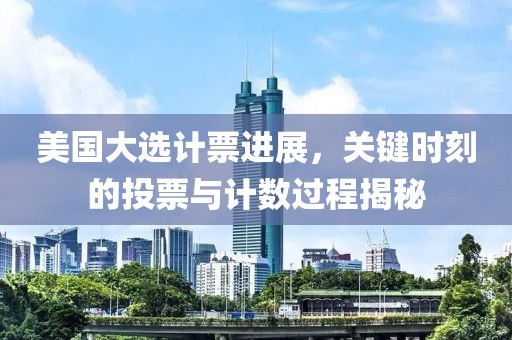 2025年10月21日