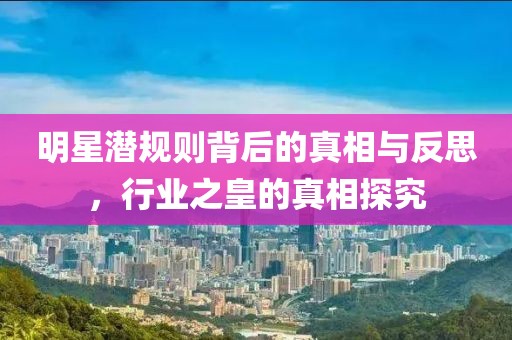 断桥残雪 第3页