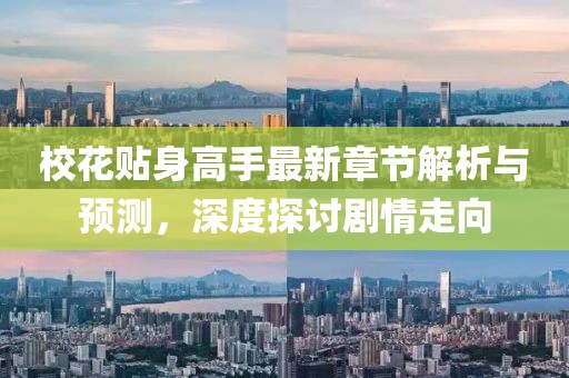 2025年12月1日 第3页