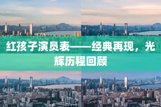 2025年12月3日 第2页