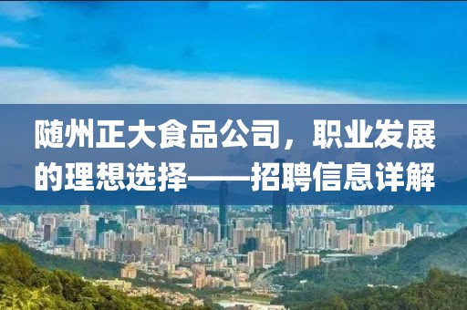 2025年12月5日 第6页