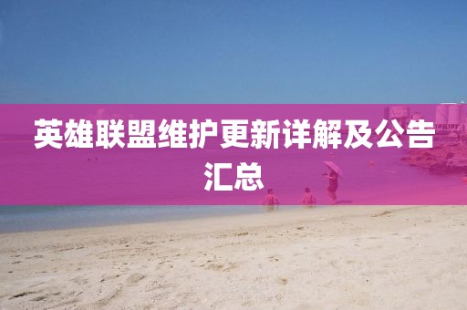 2025年12月7日 第12页