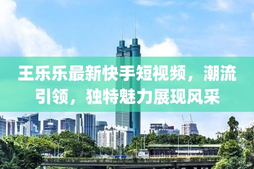 荣联来临 第5页