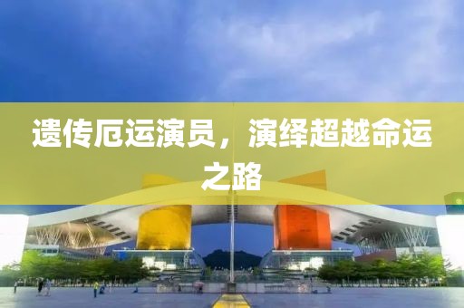 别墅房产 第159页