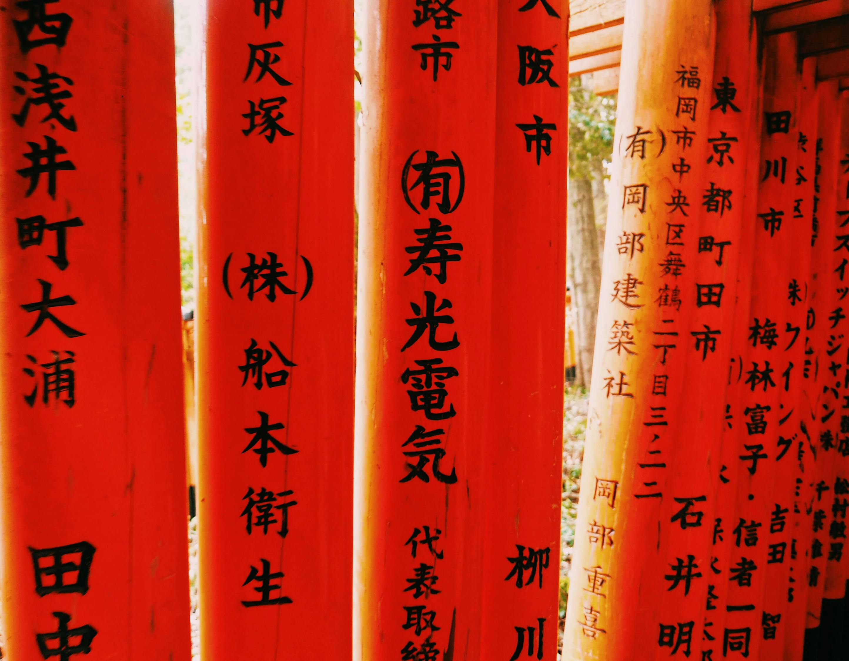 探寻汉字之美，比赛比字的正确笔顺解析