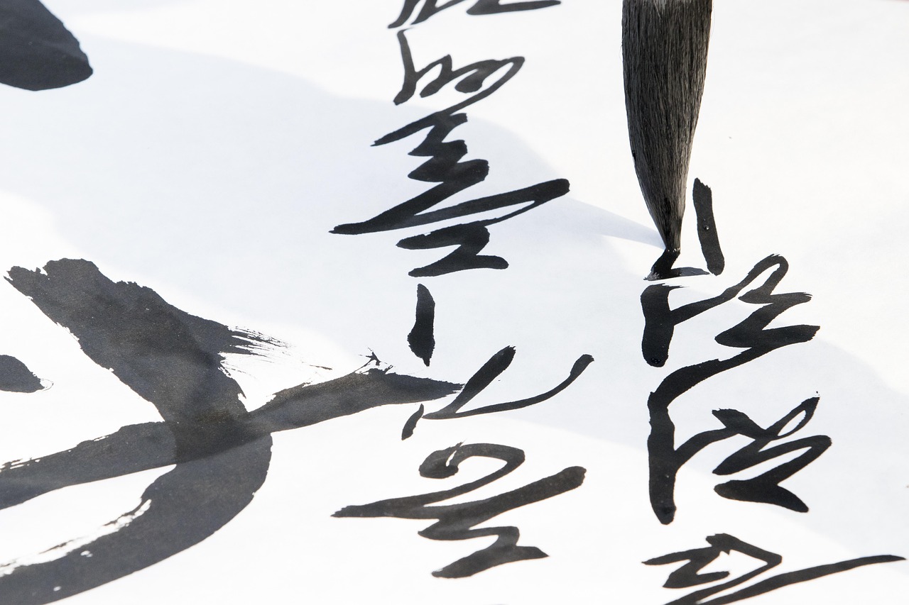 杜觐书法价格，艺术价值的体现与市场定位探究