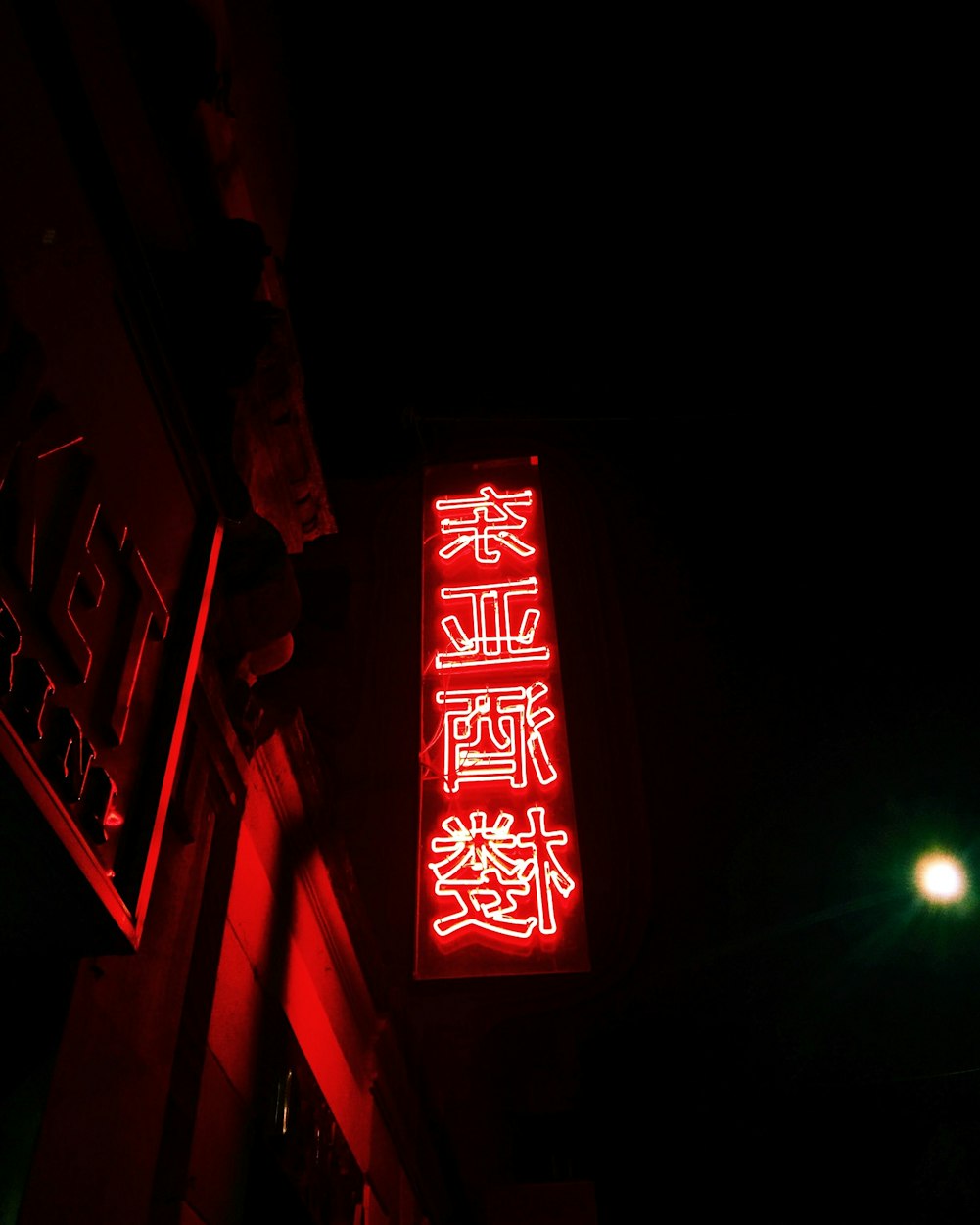 朗读者电影,文字与影像的深情交融之旅